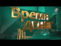 Время денег. Армянский драм