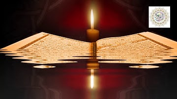 سورة الغاشية القارئ محمود خليل الحصري