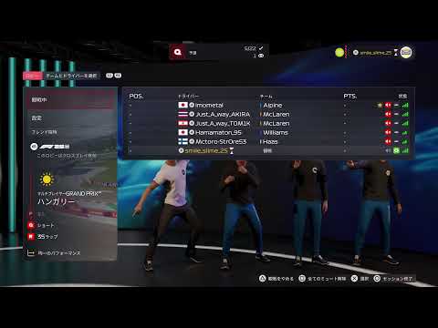 【観戦実況】EPAGカップ シーズン8 第10戦【F1 25】