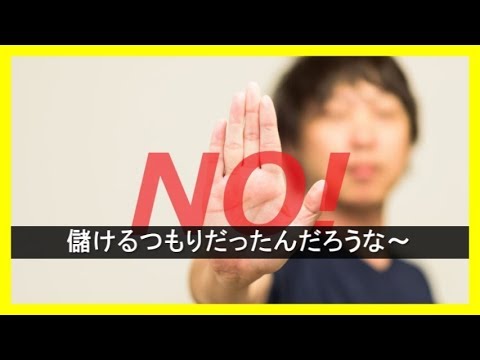 【うちがリフォームした家の親父が電話してきて「床が抜けそうだ！手抜き工事だ！」 → 見に行ったら衝撃的な光景が･･･】