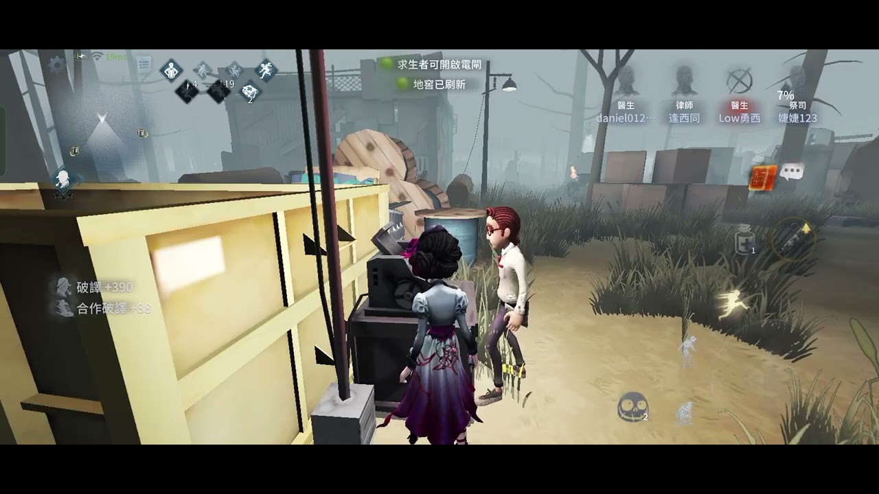 我感覺這局最後如果我沒有聽隊友的的話，我可能就會飛了