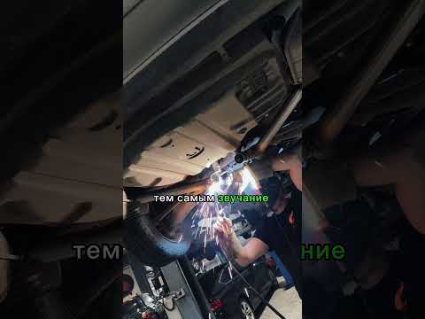 Сделали ВЫХЛОП на ЛЕГЕНДУ Mercedes w211 3.0 #shorts