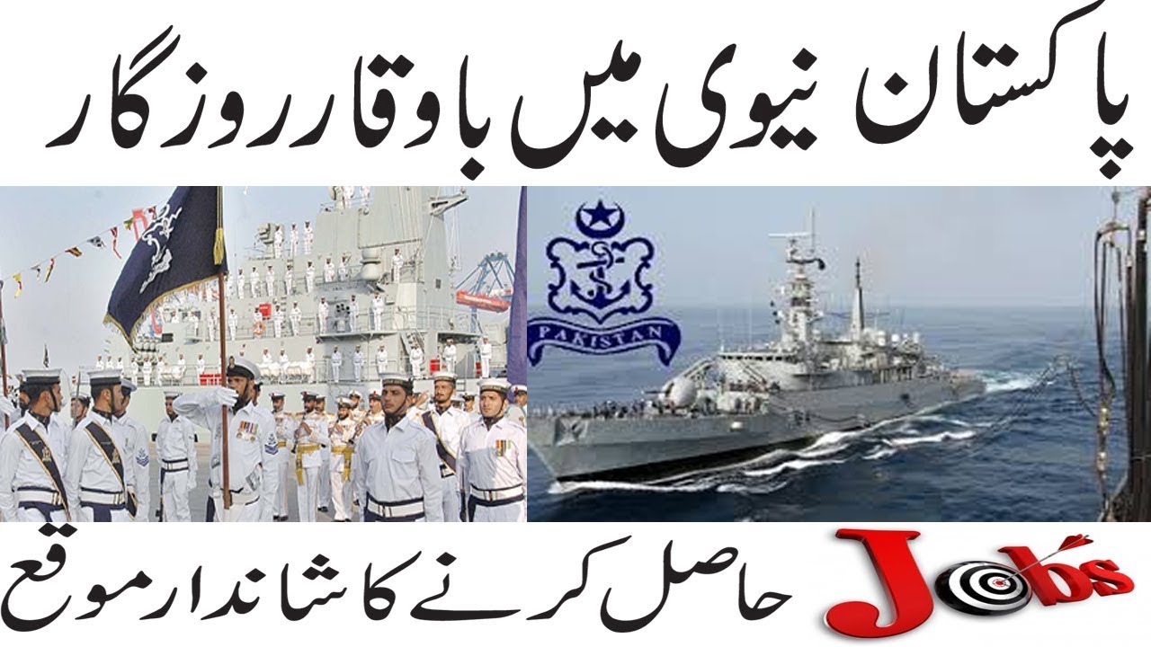 Pakistan Navy jobs 2018