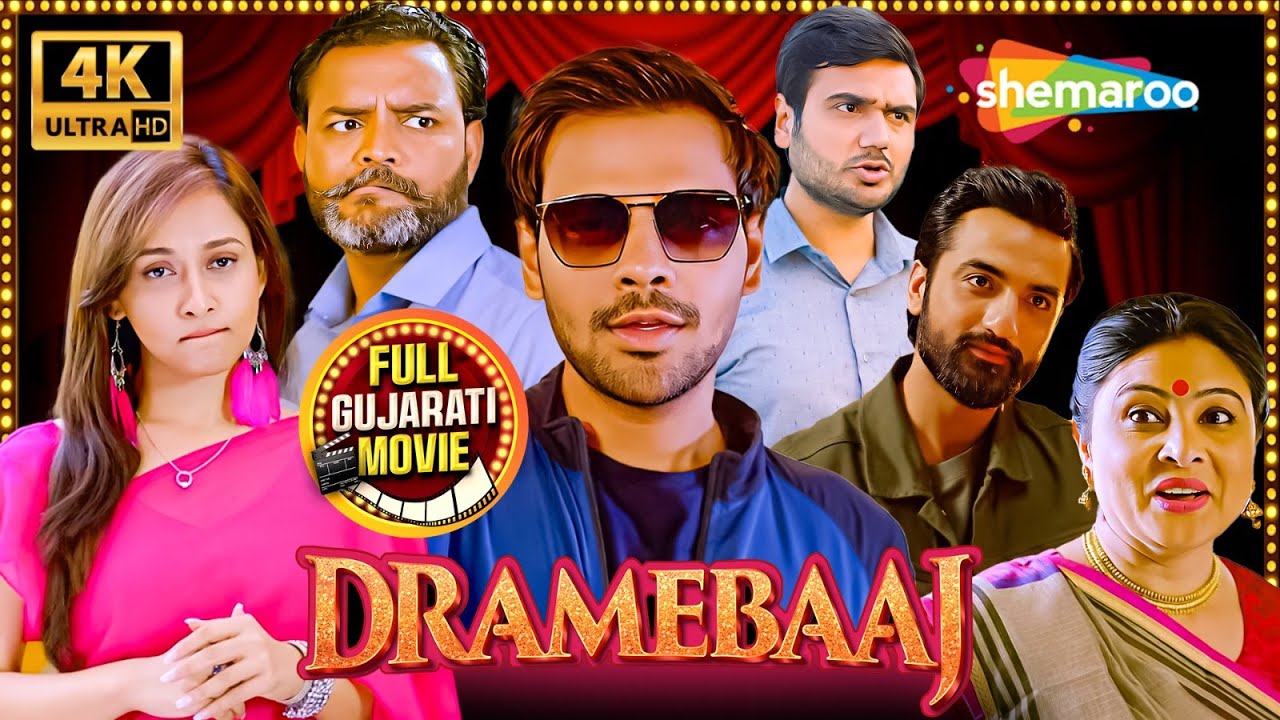 Ek Actor, Ane Ghani Personalities | Dramebaaj Full Movie | Adesh Singh ...