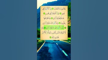 #سورةالنفطار قران كريم #اكتب_شي_تؤجر_عليه