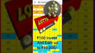 How to book Tambola tickets!  earn money online at home!Covet19! online game se ₹10,000/- #Shorts screenshot 5