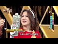 【完整版】20190131 大尋寶家 秘密珍藏名貴寶 閃耀無比樂增價!?(來賓:陳今佩)