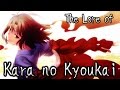 The Lore of Kara no Kyoukai - OtakuDaiKun Analysis