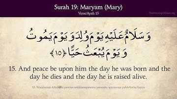 Surah Maryam (Mary) Quran chapter 19 Arabic and English translation سورة مريم