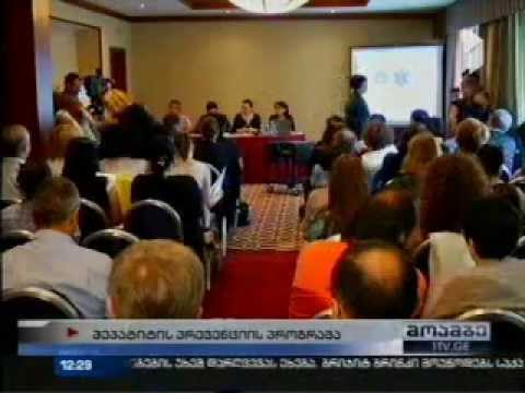 ც ჰეპატიტის მკურნალობა ციხეებში_პირველი არხი