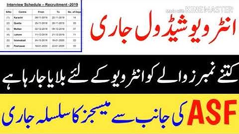 Asf final merit list 2019| Asf interview date 2019|its Asf merit list 2019