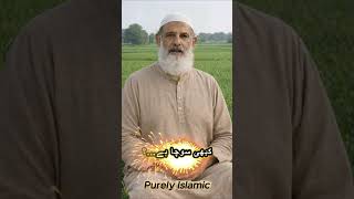 Wudu: The Best Natural Cleanser for Body &amp; Soul | جسم اور روح کو پاک کرنے کا بہترین ذریعہ