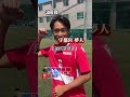 説明不要の超強豪「東福岡サッカー部」とガチ対決。負けたらランメニューに参加の絶対負けたくない勝負の結果は、、、？#東福岡#サッカー#イングランド式#ゆうさく