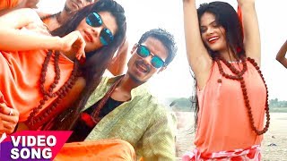 Superhit टॉप काँवर गीत - Sawan Me Dj Band Hone Na Denge - Bhaskar Pandey - Bhojpuri Kanwar Song