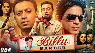 Billu Barber Full Movie | Shah Rukh Khan | Irrfan Khan | Lara Dutta | Rasika Joshi | Review & Facts