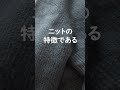 デザイナーによるロゴ考察【ユニクロ 3Dニット】#ロゴ #考察 #ユニクロ #デザイン