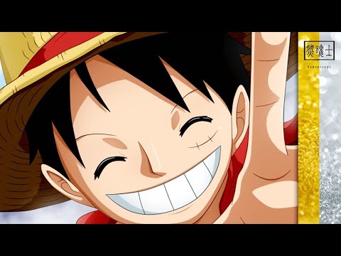 【海贼王电影级MAD】路飞继承罗杰意志“我不会死的，兄弟”
