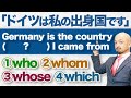 【完全保存版】英文法の鬼が関係代名詞・副詞を丸ごと全解説！