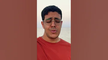 الليل أقبل والوجود سكون مصطفى أبوستيت 