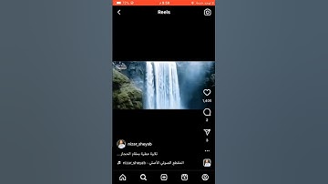 بصوت القارئ نزار الشياب