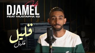 Cheb Djamel Chelfi 2024 - Gelil Gelil _  فقير فقير | Avec Mustapha 62 ( Clip Officiel )