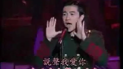 小虎队 爱 手语歌 帅气版 - 天天要闻