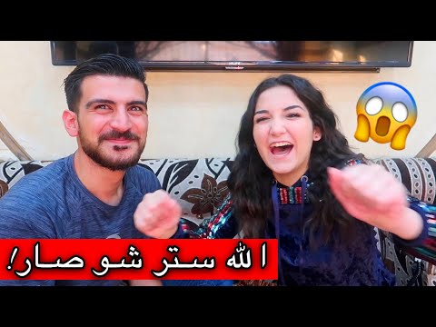 ممنوع تقول اي او لاء 👰 احلى تحدي مع خطيب خلود 🤵🏻 ضروري تشوف الفيديو 💘 رد فعل سمراء لايفوتكم!