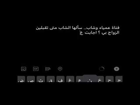 قصة جعلتني ابكي 