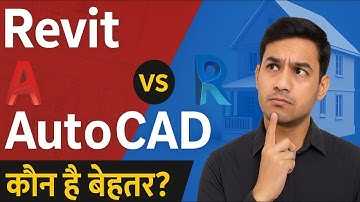 Revit vs AutoCAD कौन है बेहतर ? 2025  || Revit For Beginners || Full Hindi ||