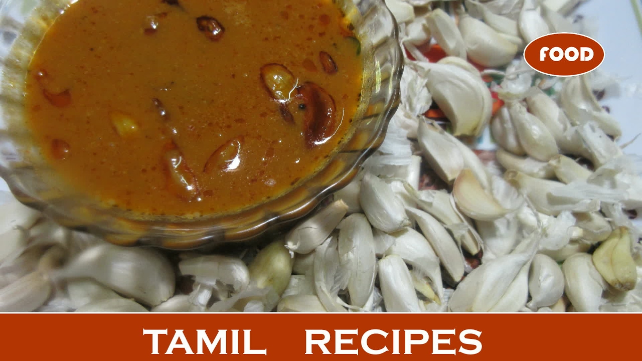 kulambu  /  kulambu in tamil /  Puli kulambu /  poondu puli kulambu  / Recipe in Tamil | Haran