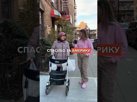 «Спасибо за Америку!» Совет спустя 20 лет жизни в США🇺🇸 #жизньвсша #работавсша #переездвсша