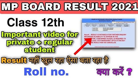 रिजल्ट में ऐसा बता रहा है/mp board result class 12th/mp board news today/mp board 12th result 2021