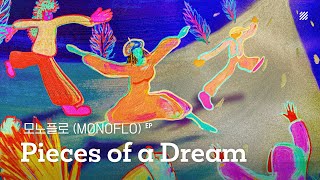 [Full Album] 모노플로 (MONOFLO) EP '꿈의 조각 (Pieces of a Dream)'