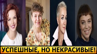 ОТ РЕЖИССЕРОВ НЕТ ОТБОЯ! Кто некрасивые, но популярные актрисы российского кинематографа?