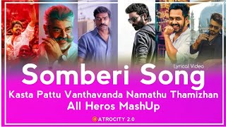 Somberi Song WhatsApp Status | Padicha Matum tha Kedakum Soru | Havoc Brothers |(Download link 👇👇)