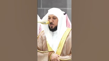 وما تلك بيمينك يا موسى | القارئ #ماهر_المعيقلي