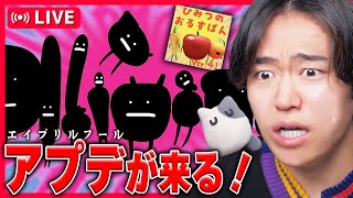 てきとの配信のサムネイル画像