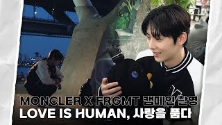 [Moment-H] #34 MONCLER X FRGMT 캠페인 촬영 현장 비하인드 | 황민현 (HWANG MIN HYUN)