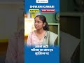 Shiwani Kumari AIR 578 | CSE 2025 | VisionIAS_Toppers'Talk