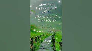 تلاوة خاشعة عطرة مباركة جميلة عذبة للشيخ سعود الشريم ماتيسر من سورة مريم