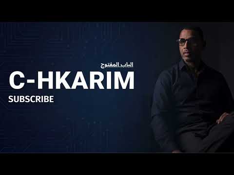 الباب المفتوح 