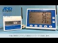 【AD-5665シリーズ】ZigBeeワイヤレス温湿度計測システム