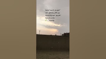 حالات واتساب مطر أحمد العجمي سورة الملك#مكة#اكسبلور #قرآن #لايك #اضافة #راحة_نفسية #مطر #دعاء
