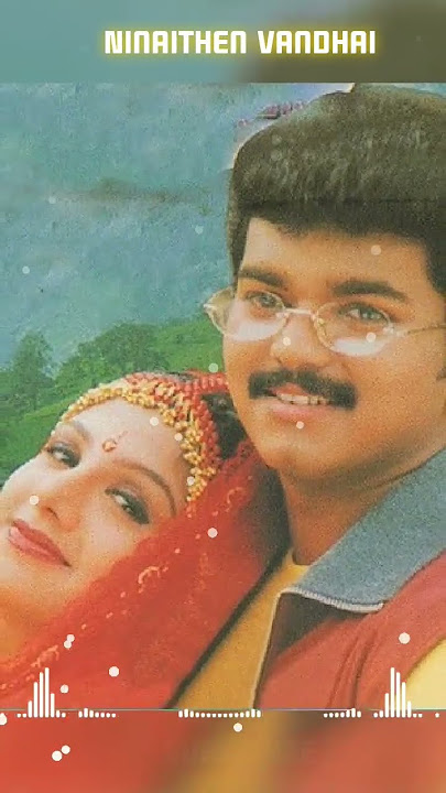 Ninaithen Vandhai bgm #bgm #vijay #rumba #devayani #manivannan