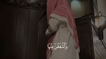 تلاوة تدمع لها العين من الشيخ محمد اللحيدان...mohamed luhaidan