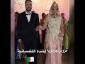 العروس التلمسانية