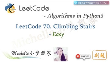 LeetCode in Python 70. Climbing Stairs (Easy)｜动态规划 [Fibonacci style] - Day 1 (2/3) - by Michelle小梦想家