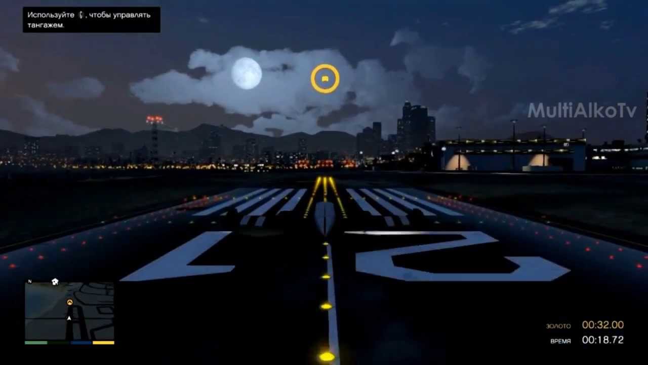 Gameplay GTA 5 Аэропорт, летная школа. - YouTube