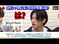 【ATEEZ】最近のツイートをアチズが解説【Twitter Blueroom LIVE①】-日本語字幕-