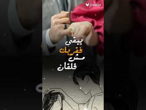 حولينا ناس كتير بس اتعلقنا بشخص واحد